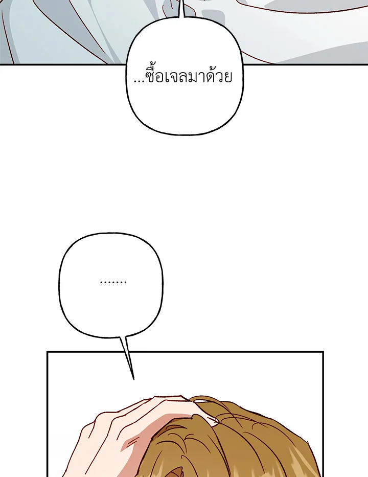 หน้า 78