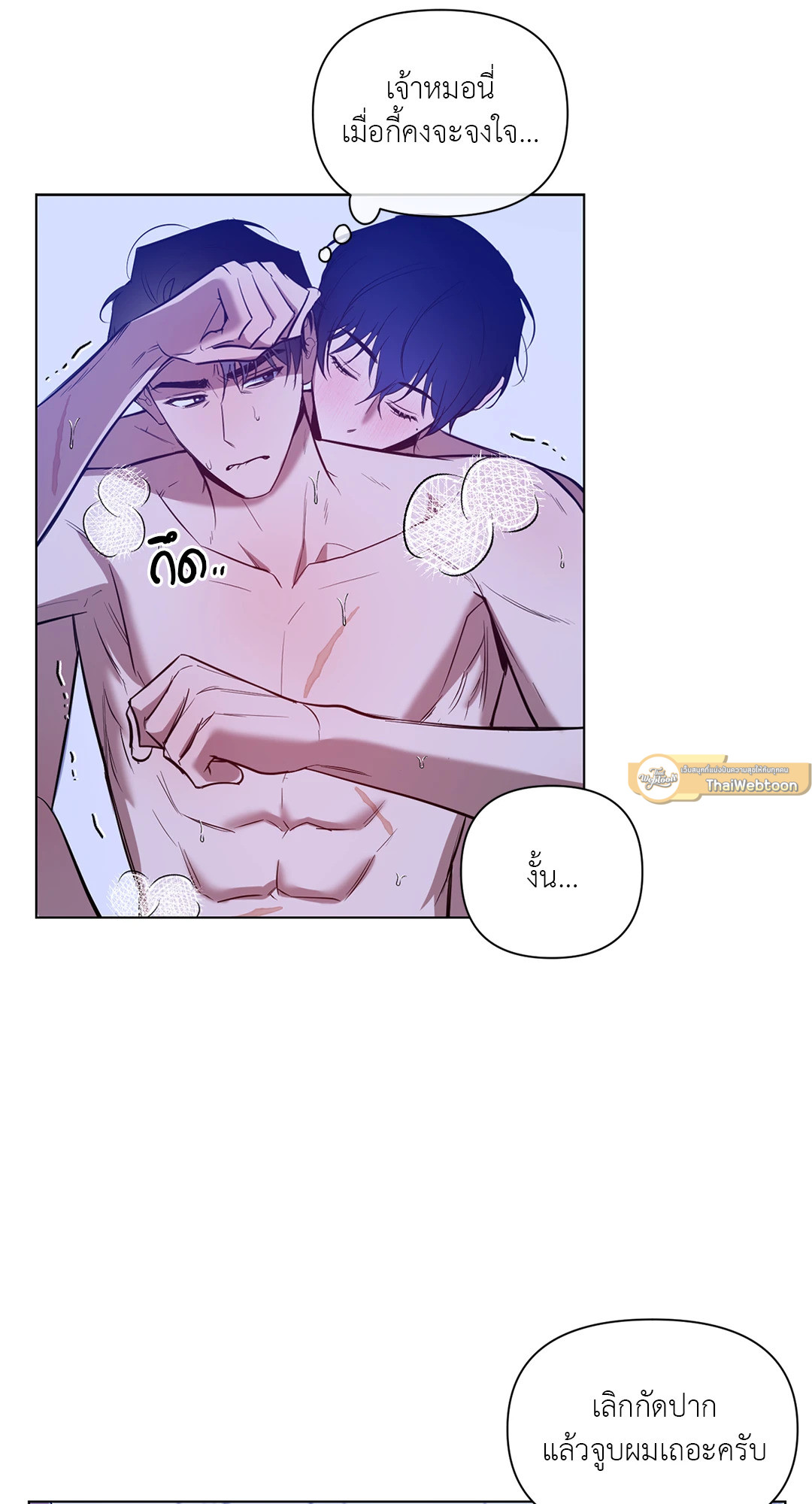 หน้า 37