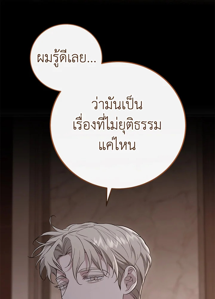 หน้า 135