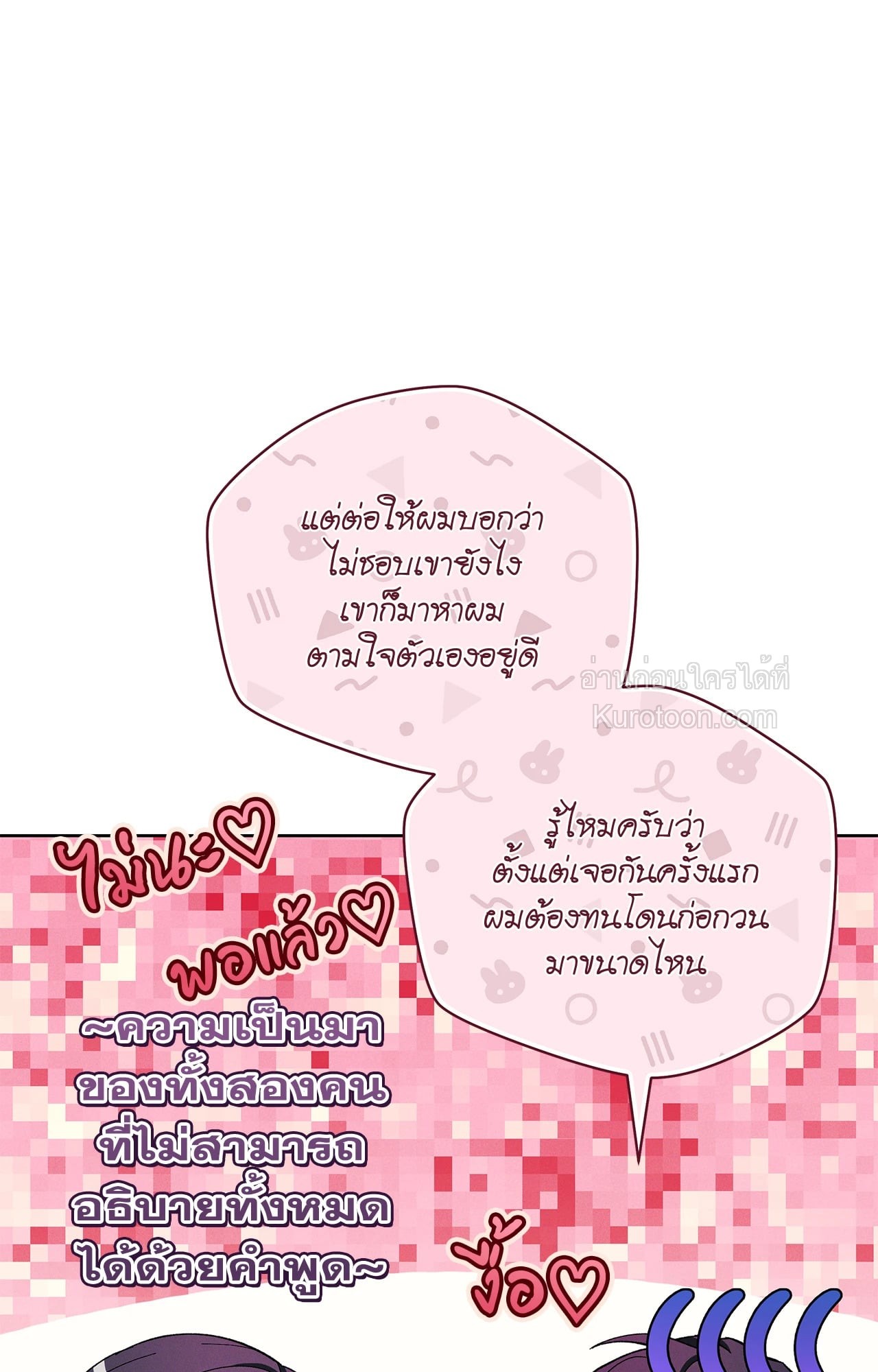 หน้า 73