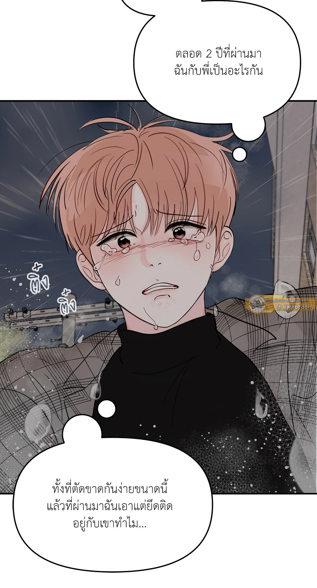 หน้า 61