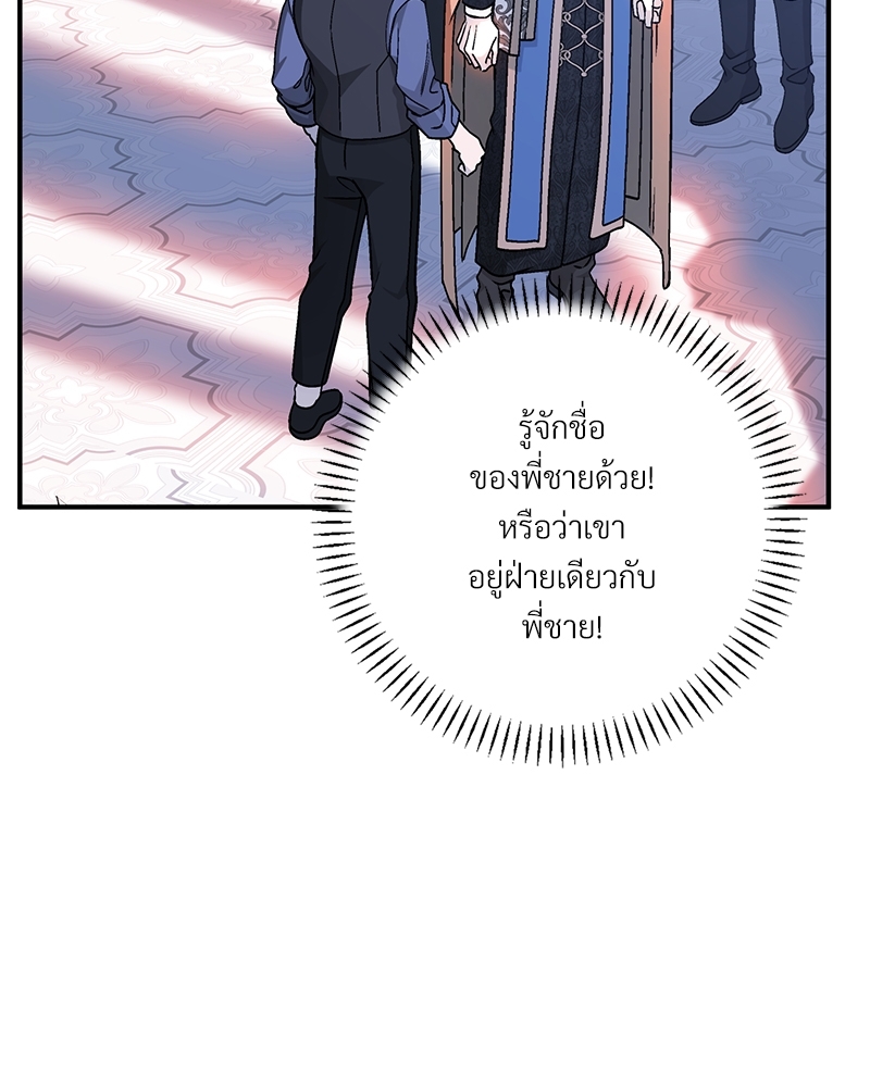 หน้า 196
