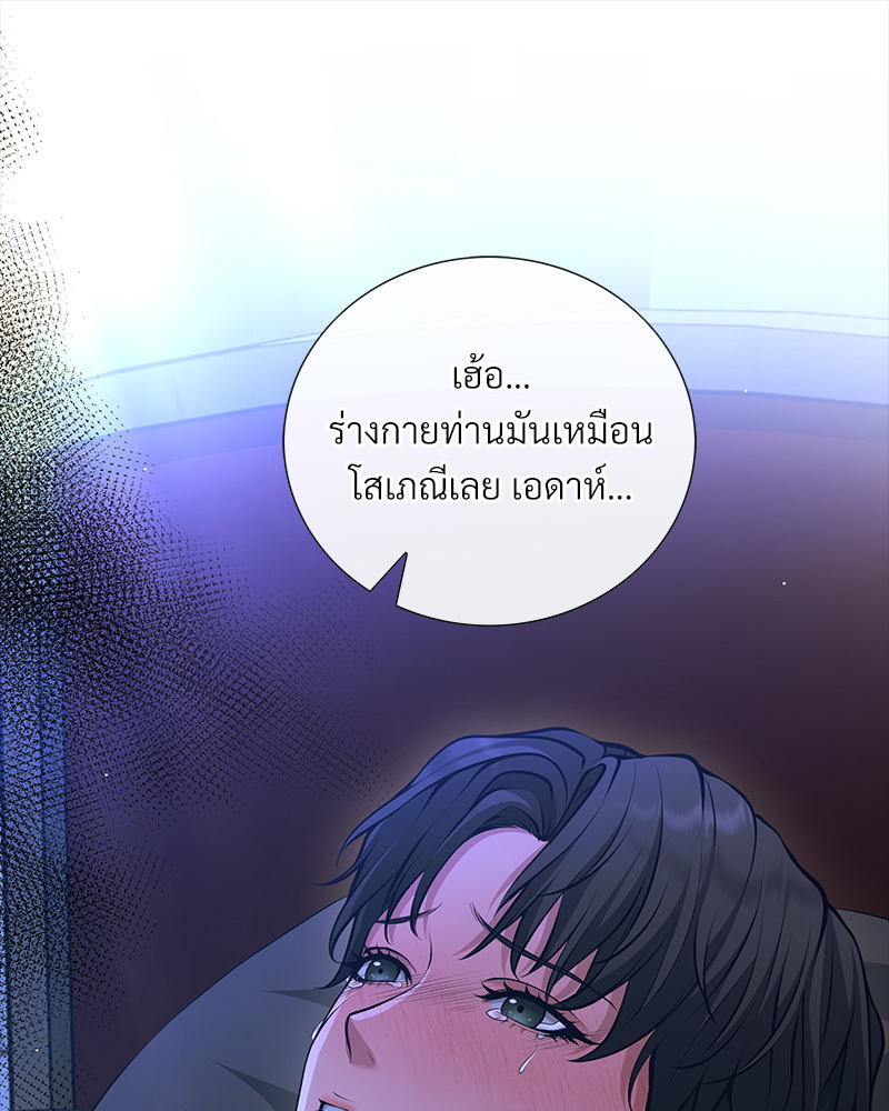 หน้า 131