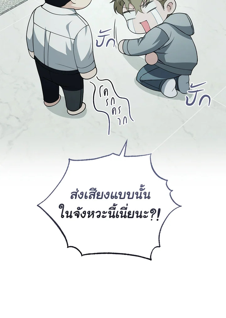 หน้า 84