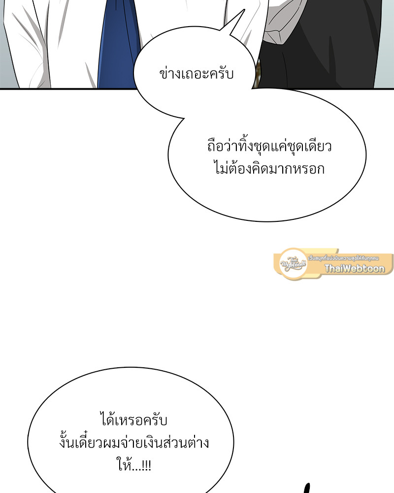 หน้า 73