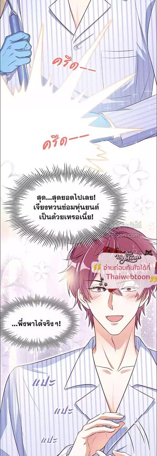 หน้า 9