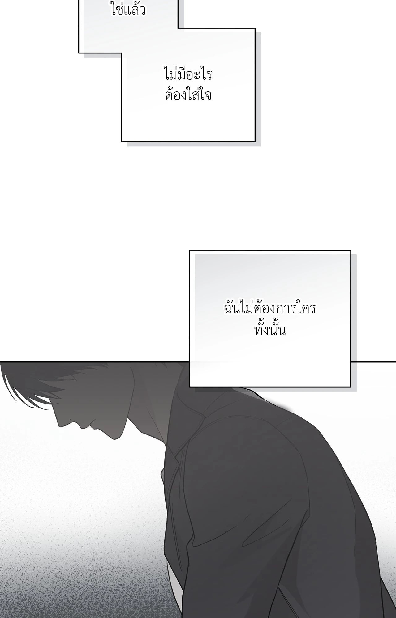 หน้า 82