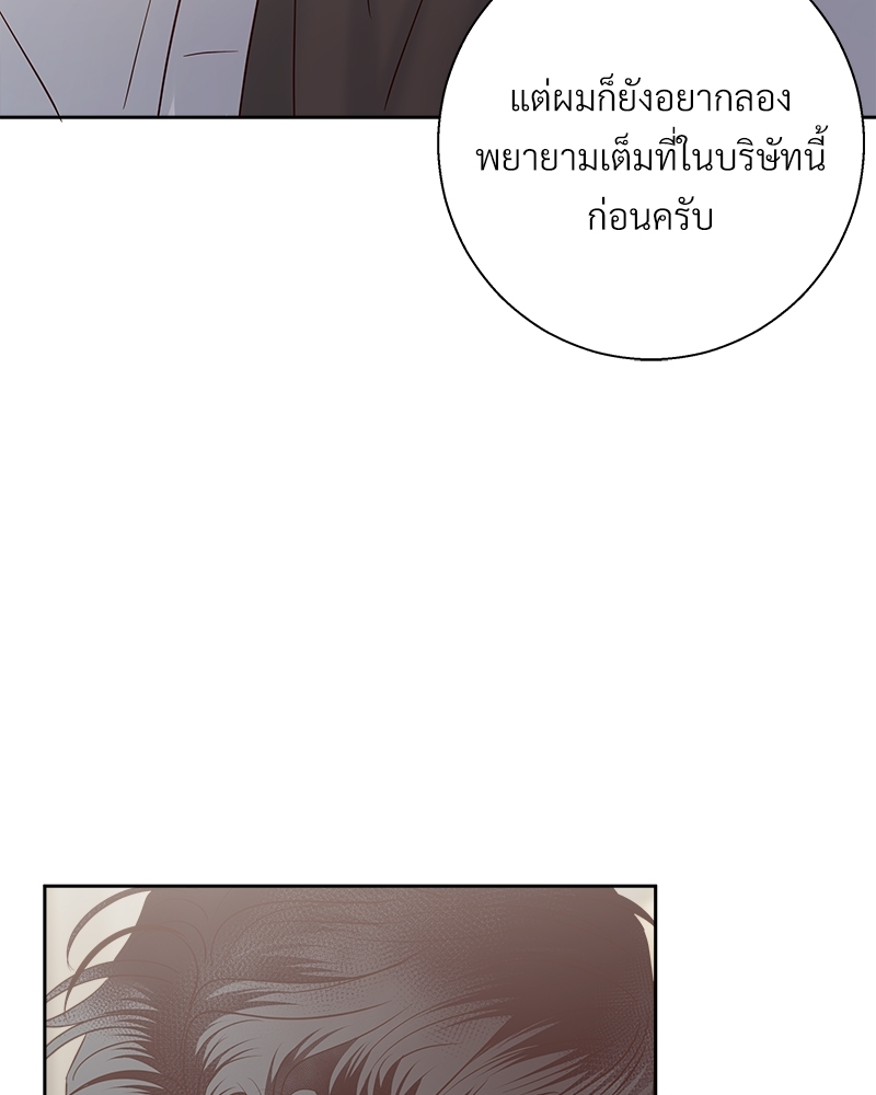 หน้า 94