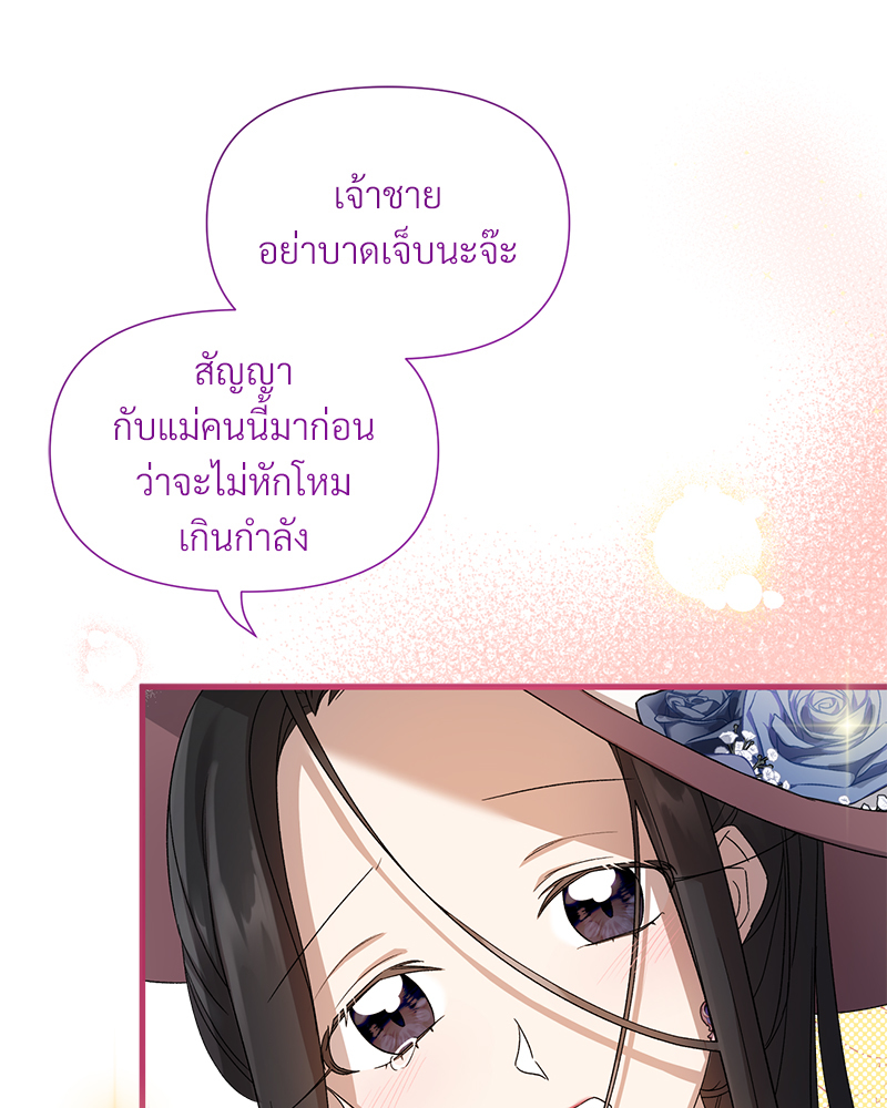 หน้า 78