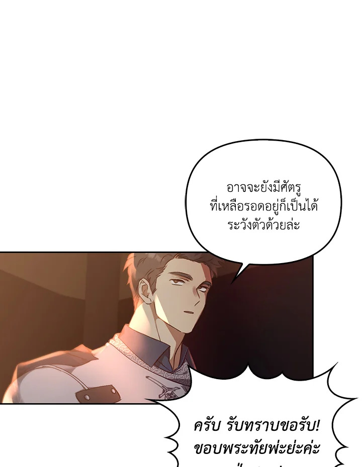 หน้า 95