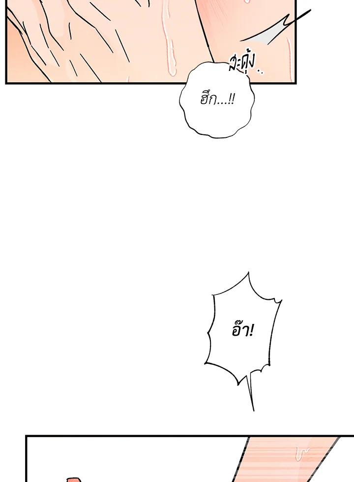 หน้า 83