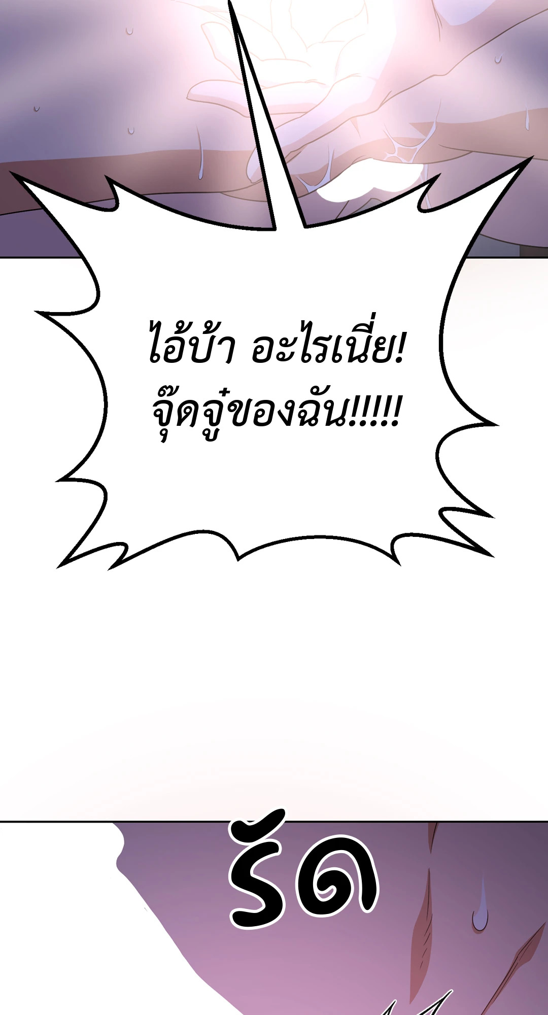 หน้า 96