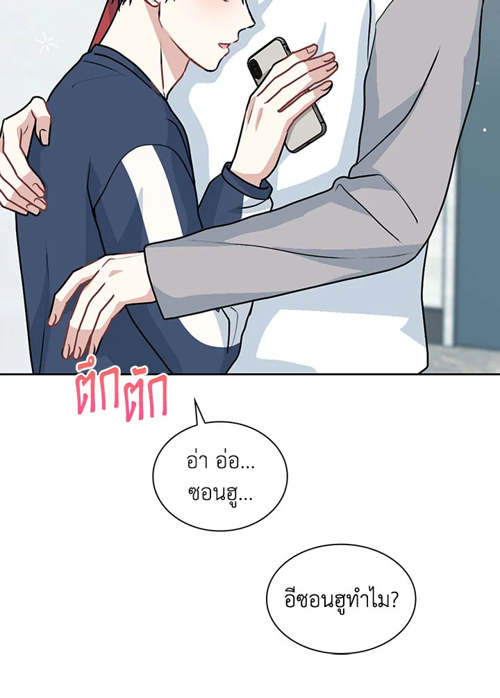 หน้า 56