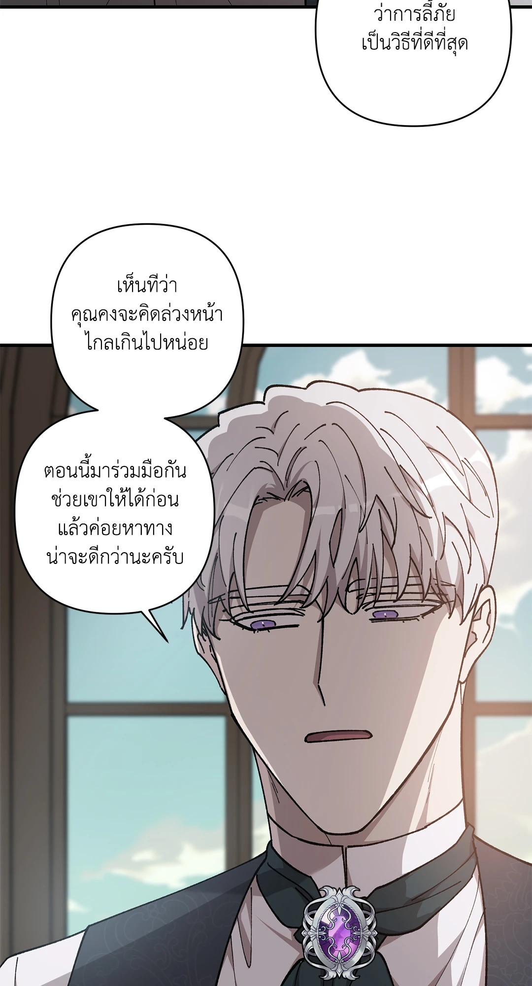 หน้า 52