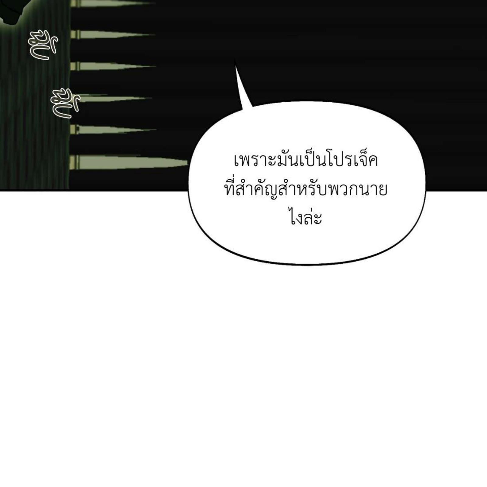 หน้า 145
