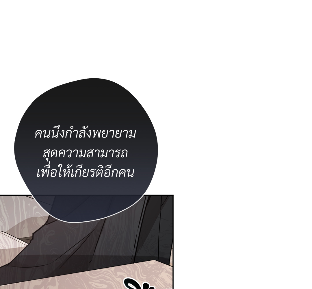 หน้า 110