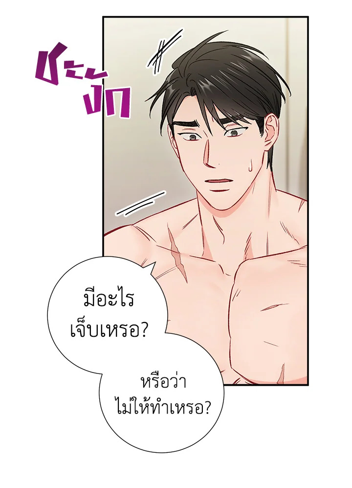 หน้า 83