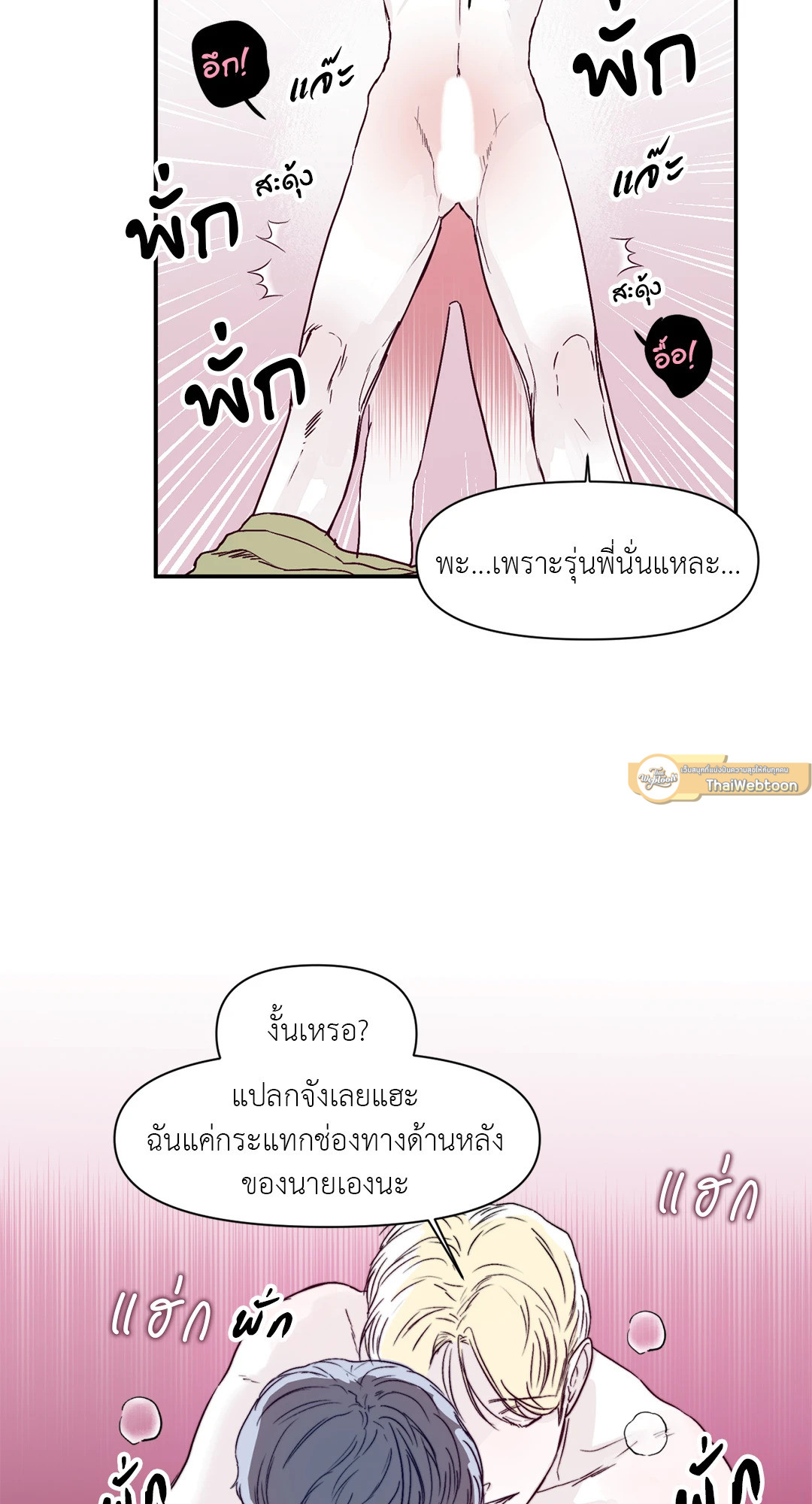 หน้า 40