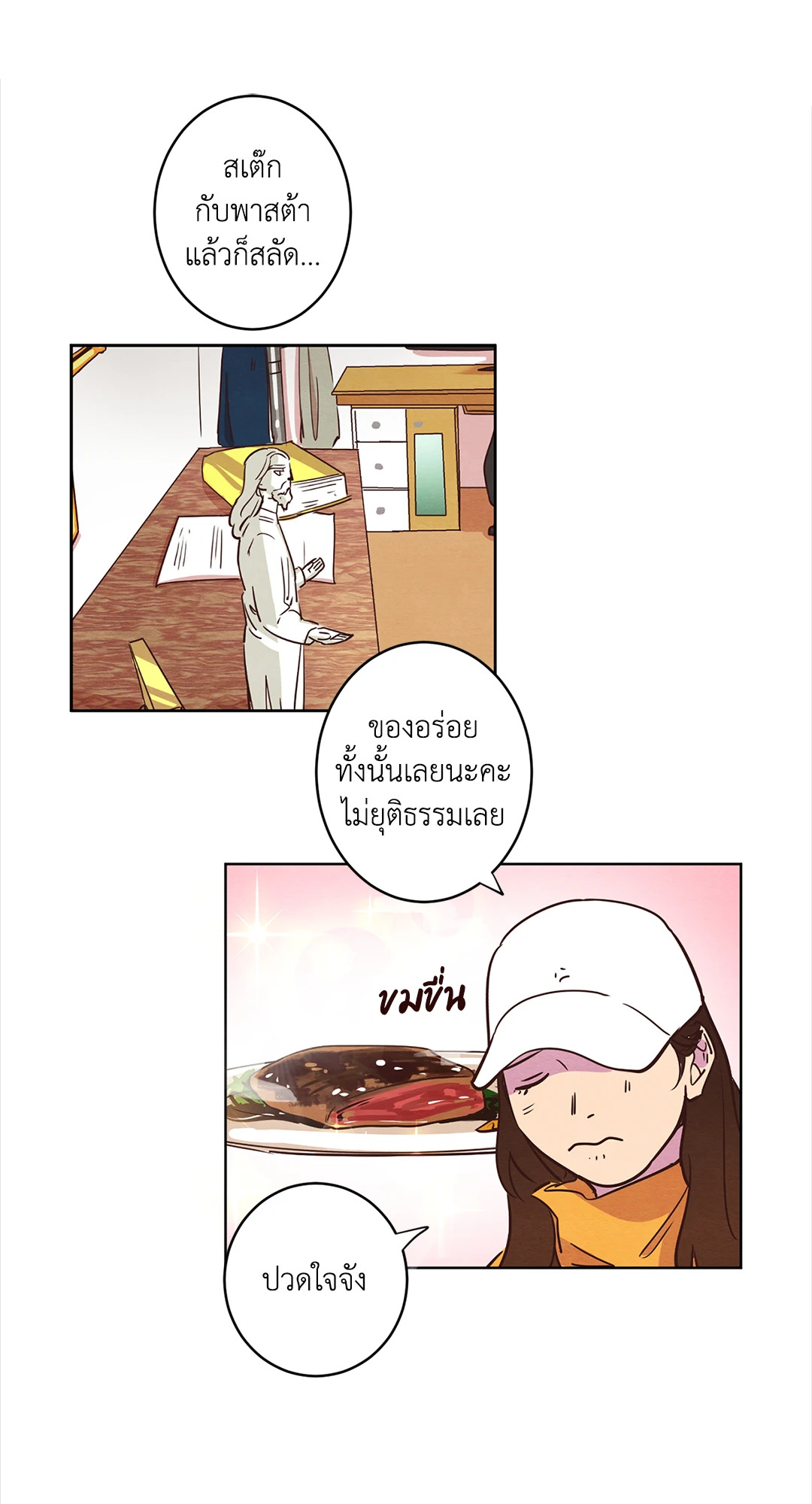 หน้า 17