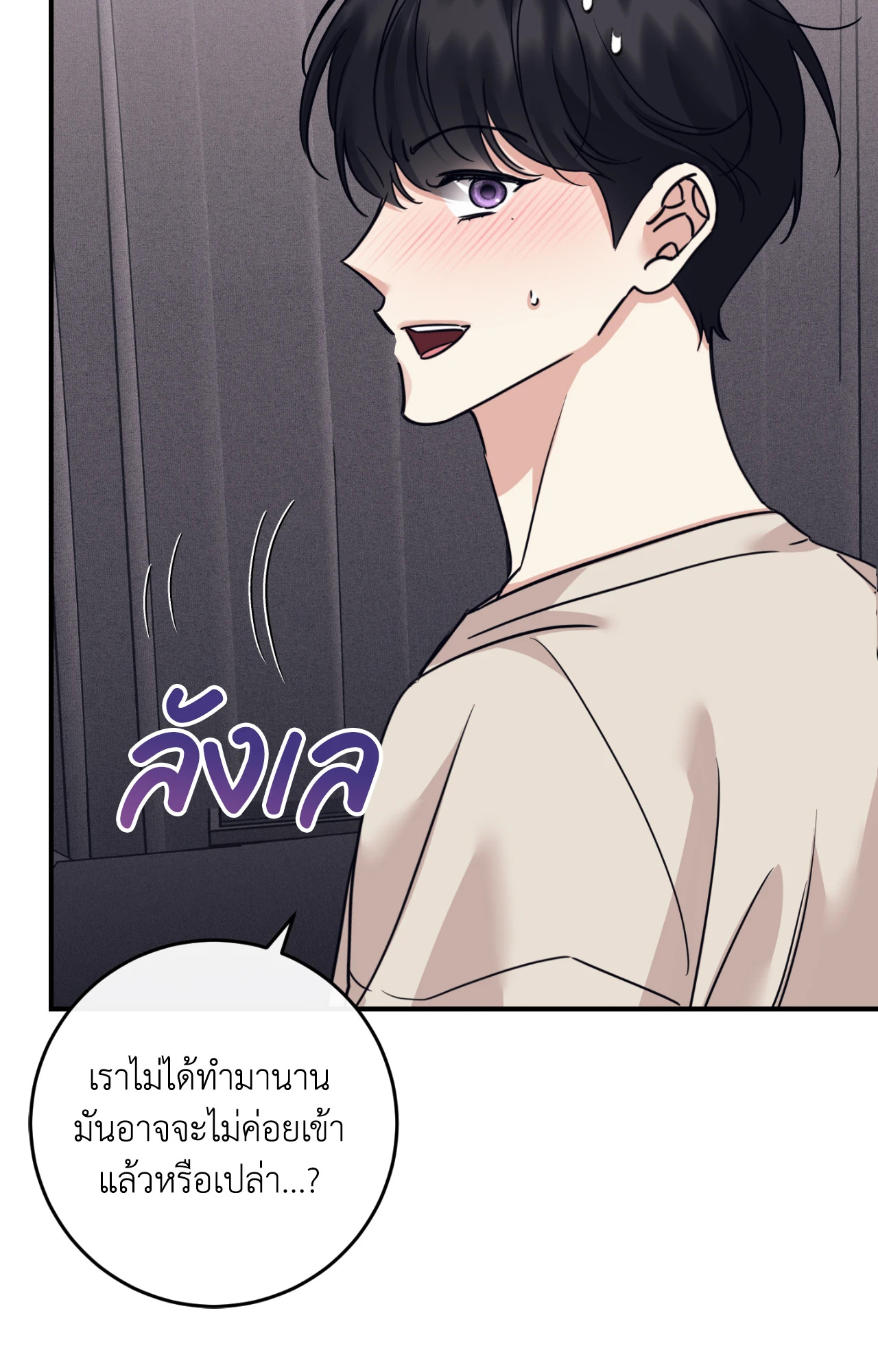 หน้า 81