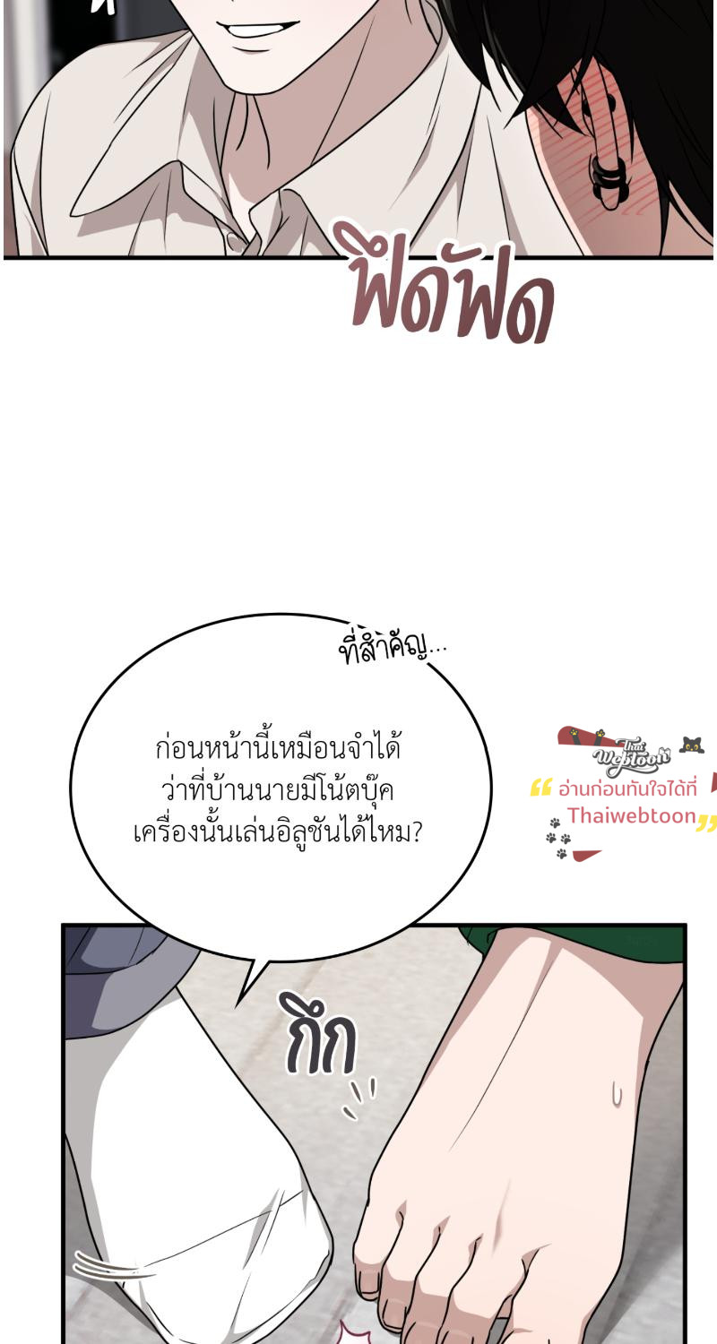 หน้า 75