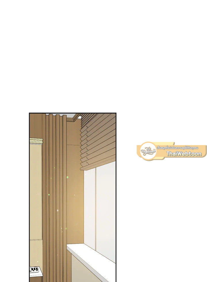 Kiss Me Liar ตอนที่ 47 - รูปที่ 2