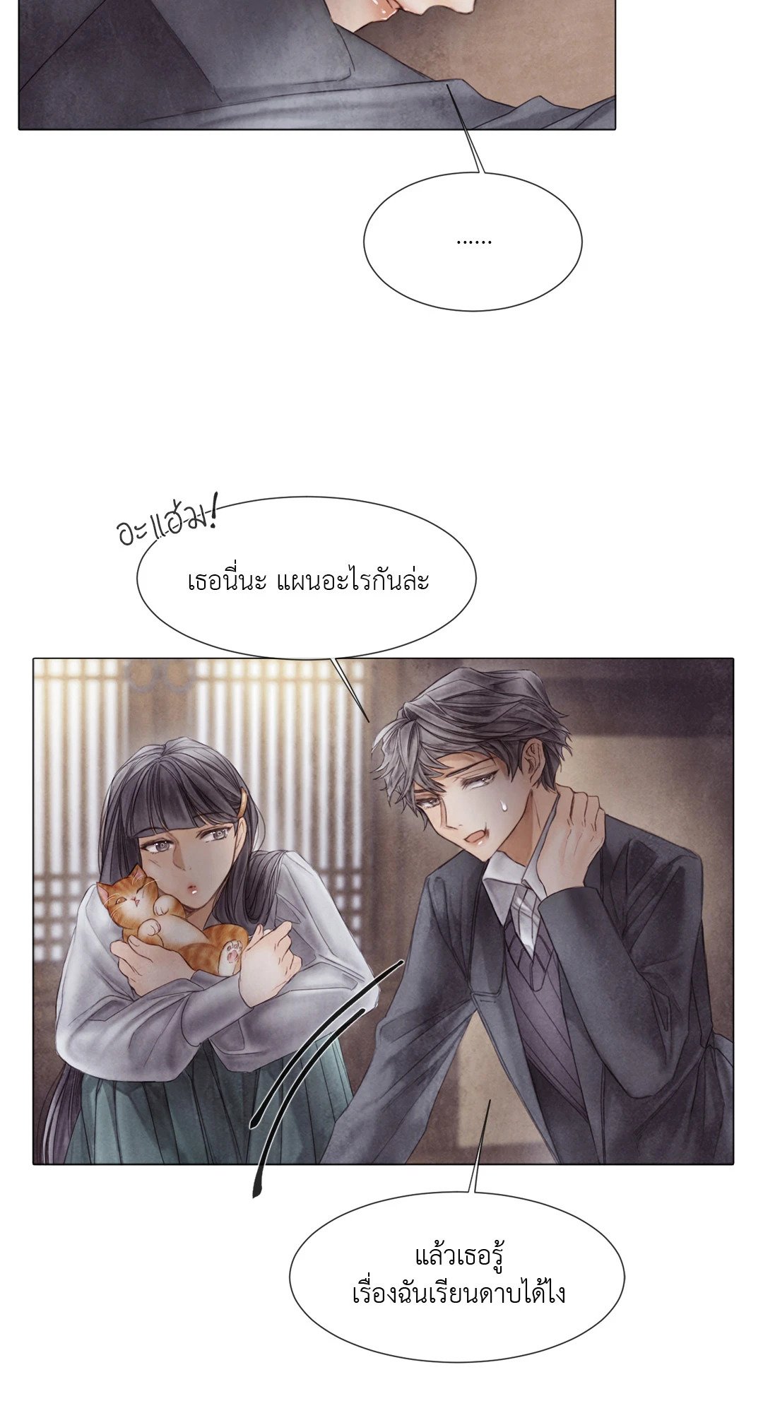 หน้า 47