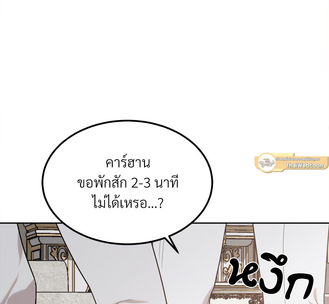 หน้า 119