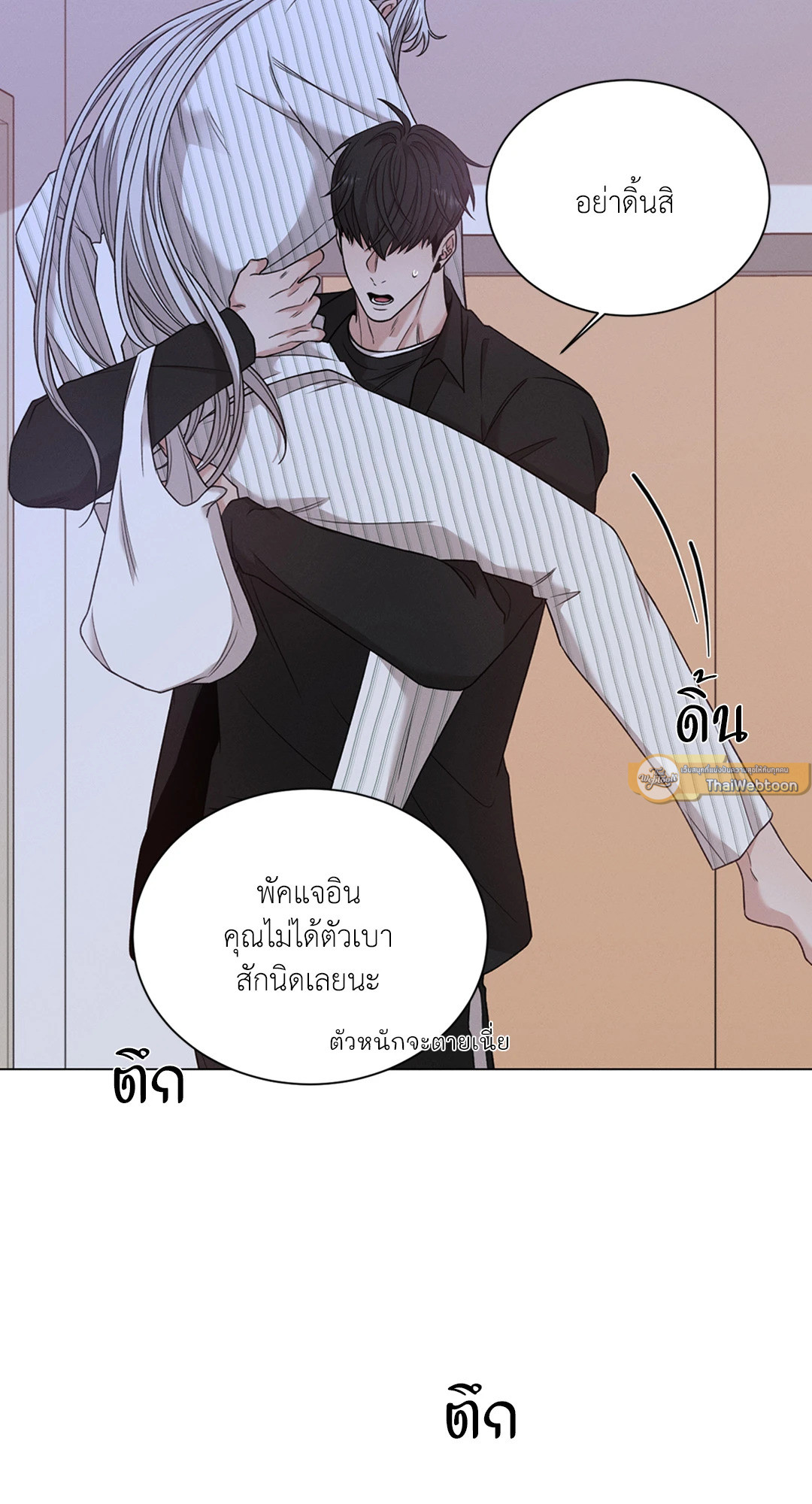หน้า 43