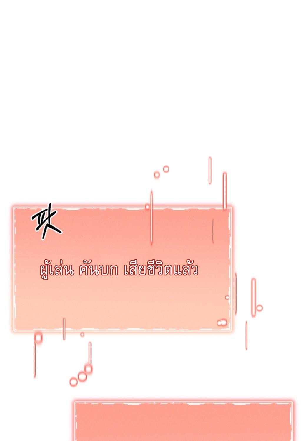 หน้า 88