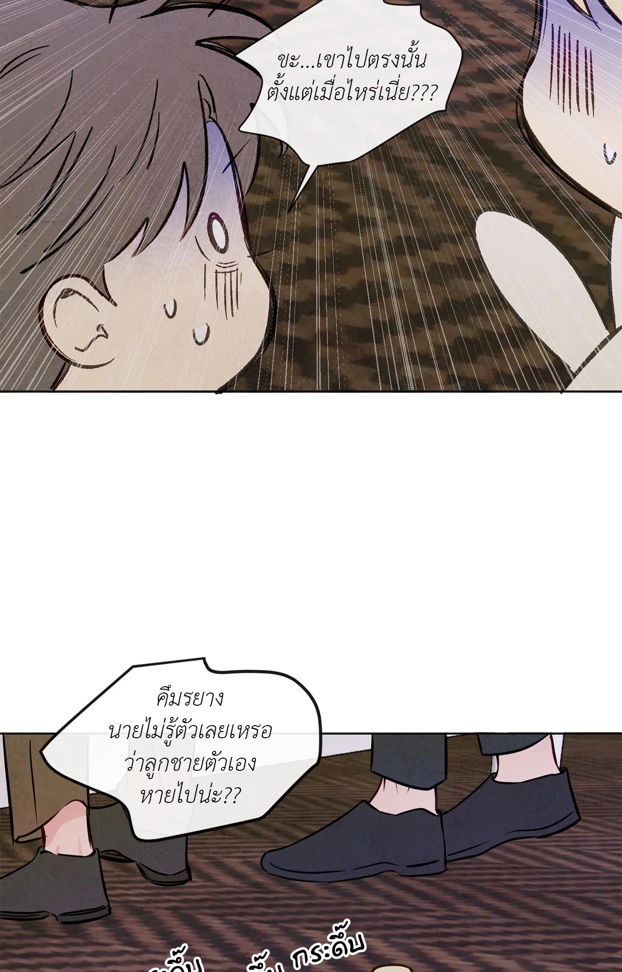 หน้า 76