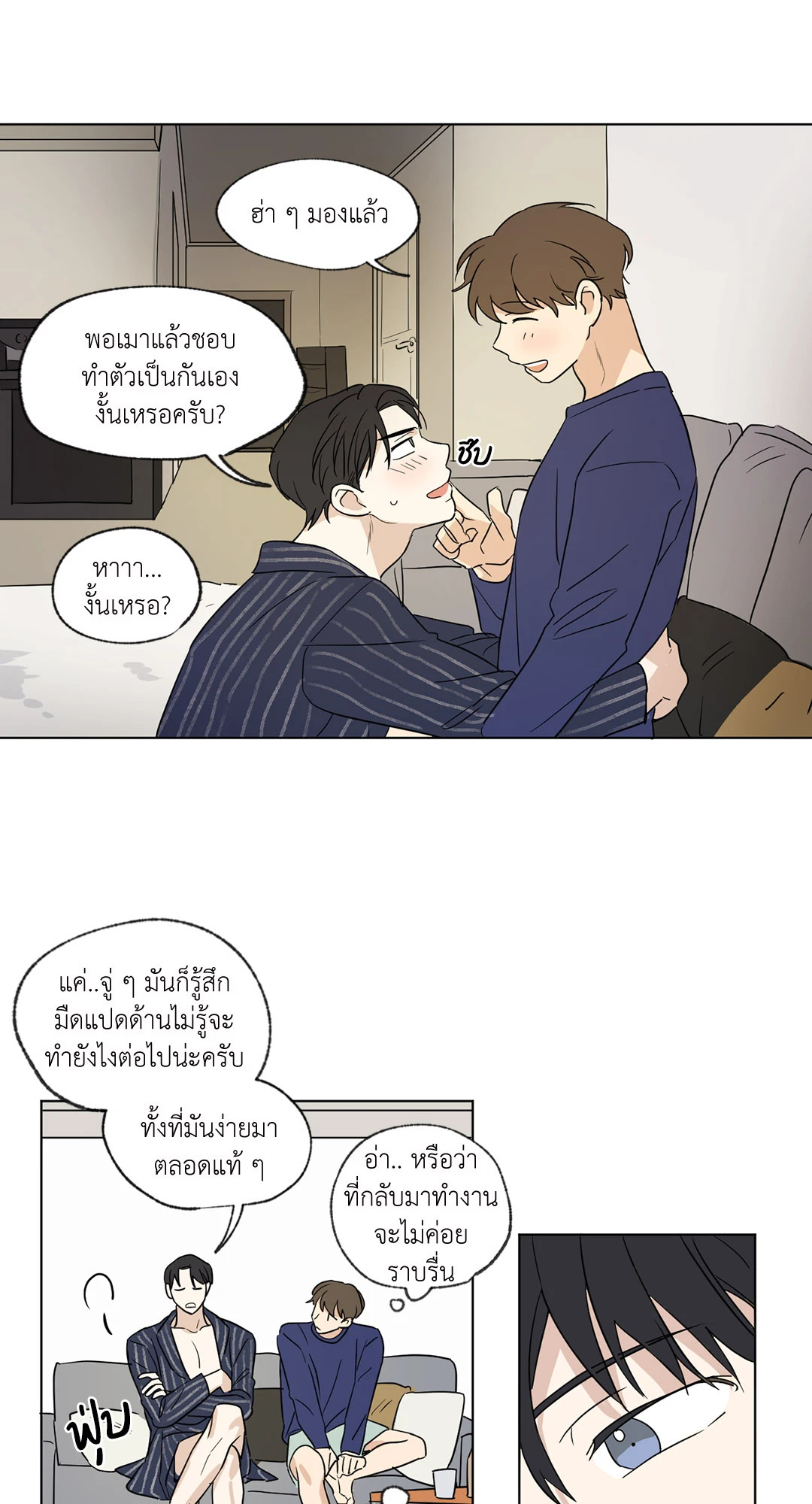 หน้า 22