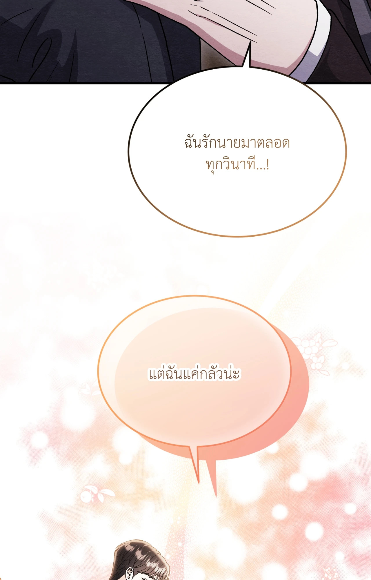 หน้า 97