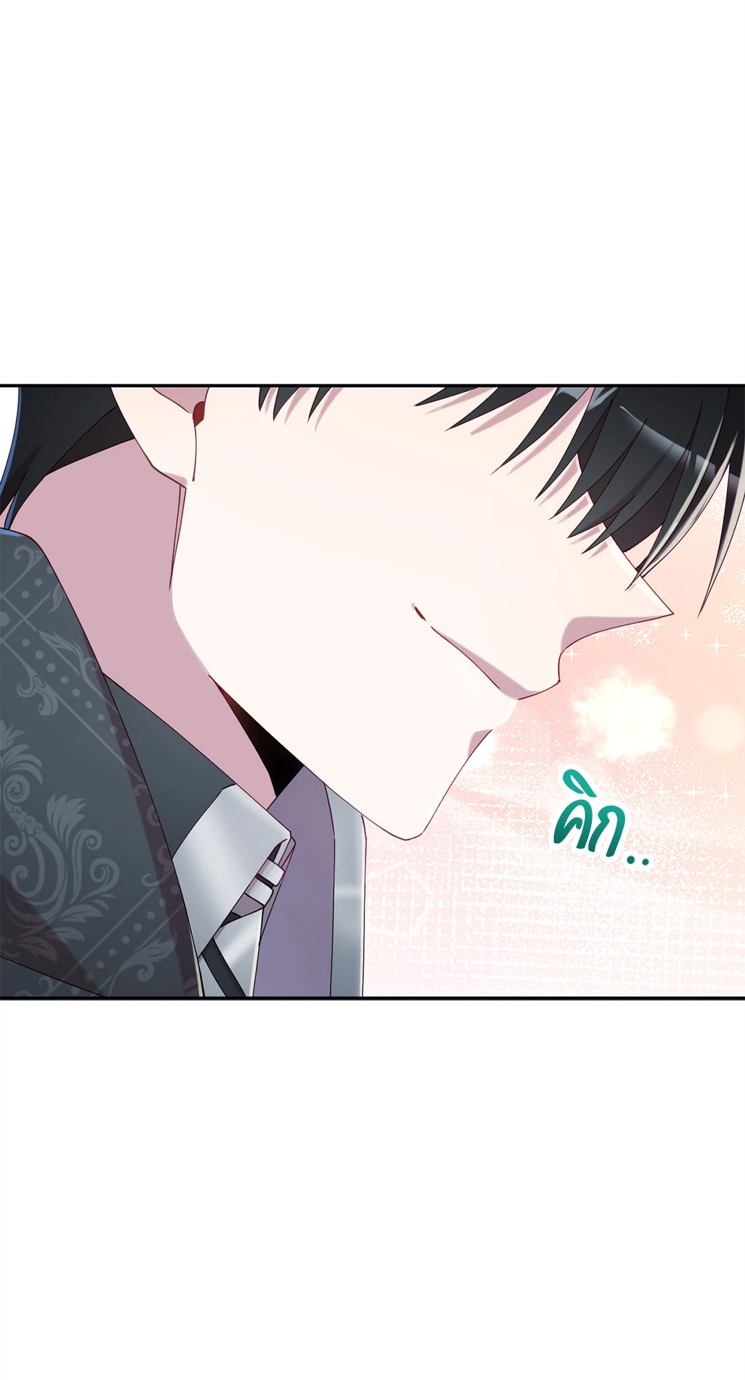 หน้า 83