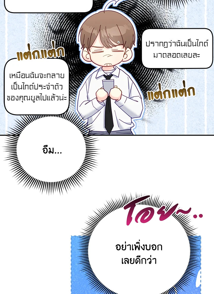 หน้า 81
