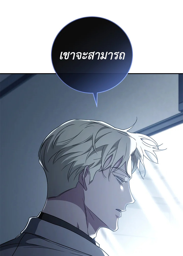 หน้า 139
