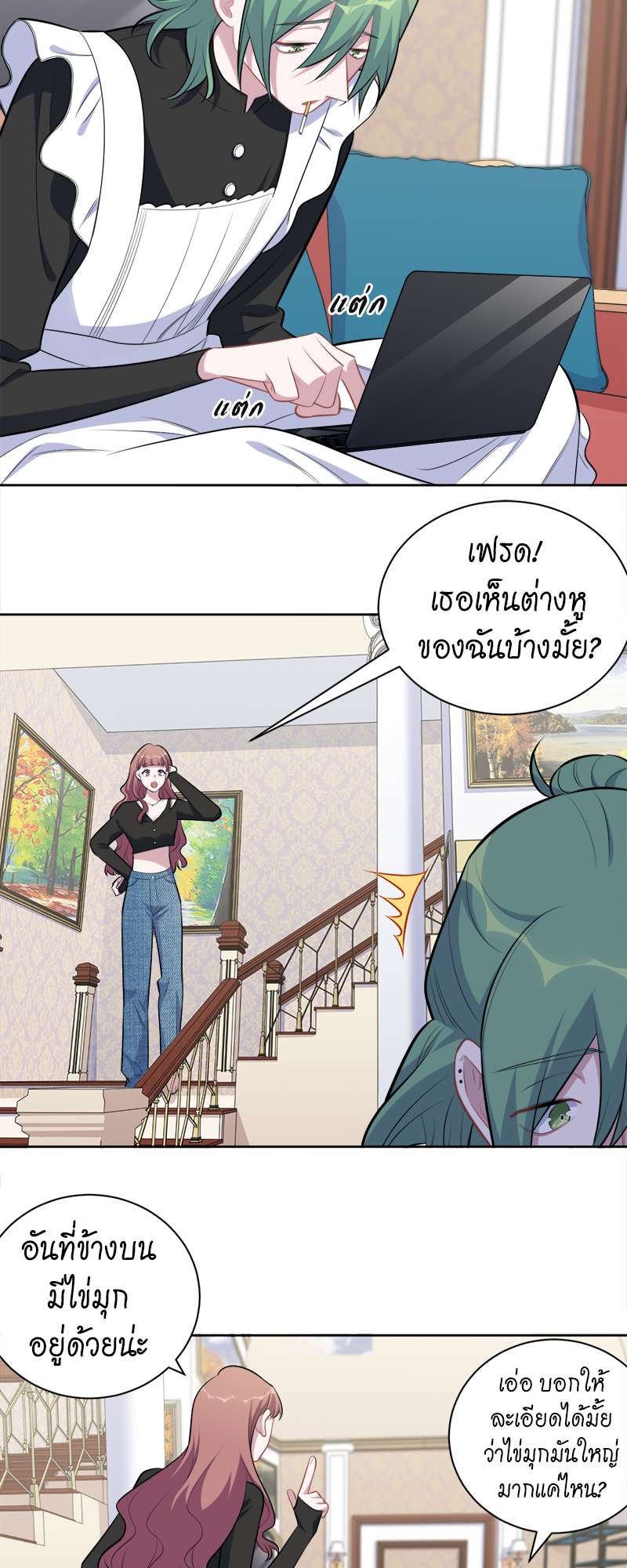 หน้า 17