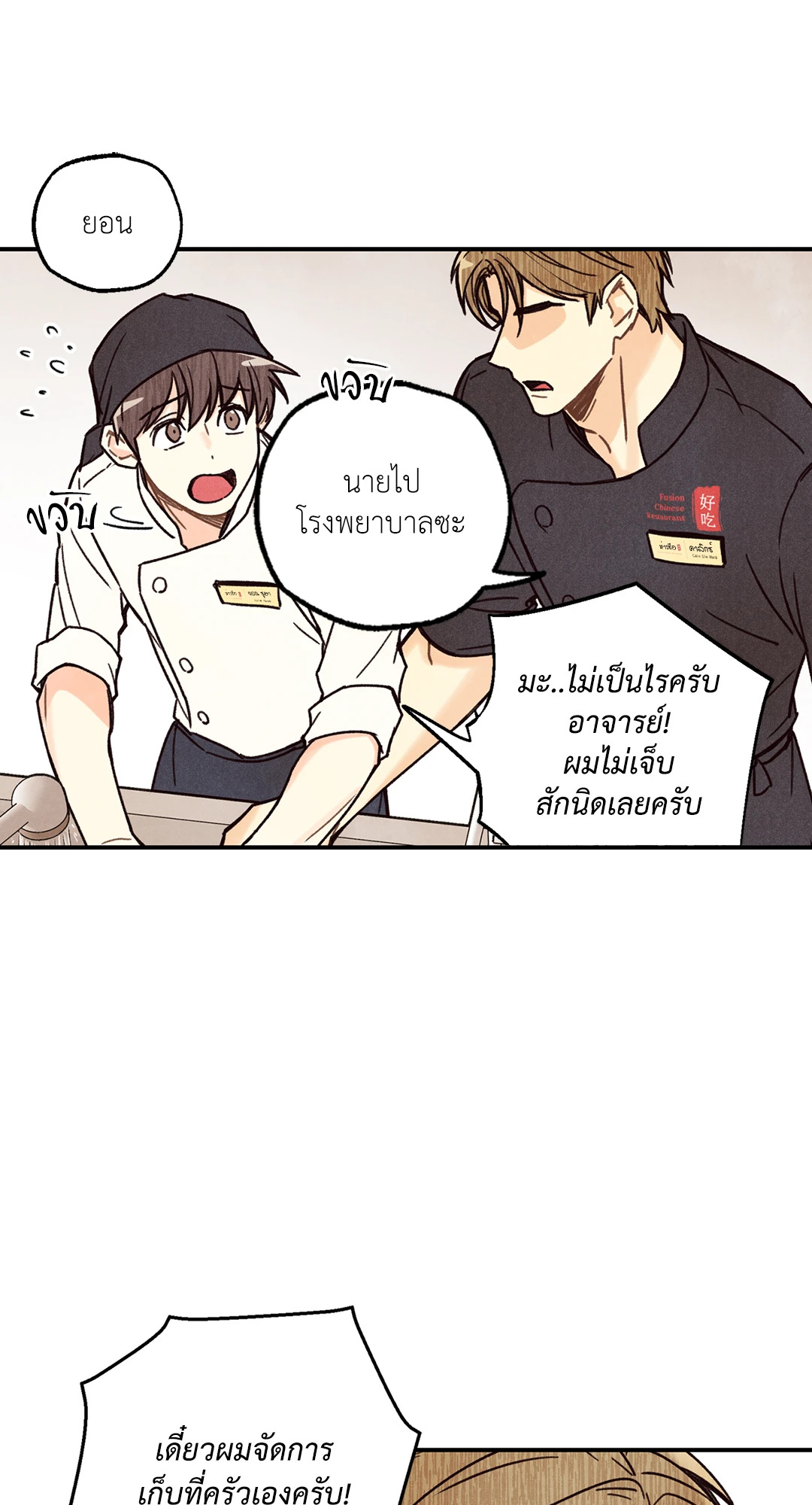 หน้า 51