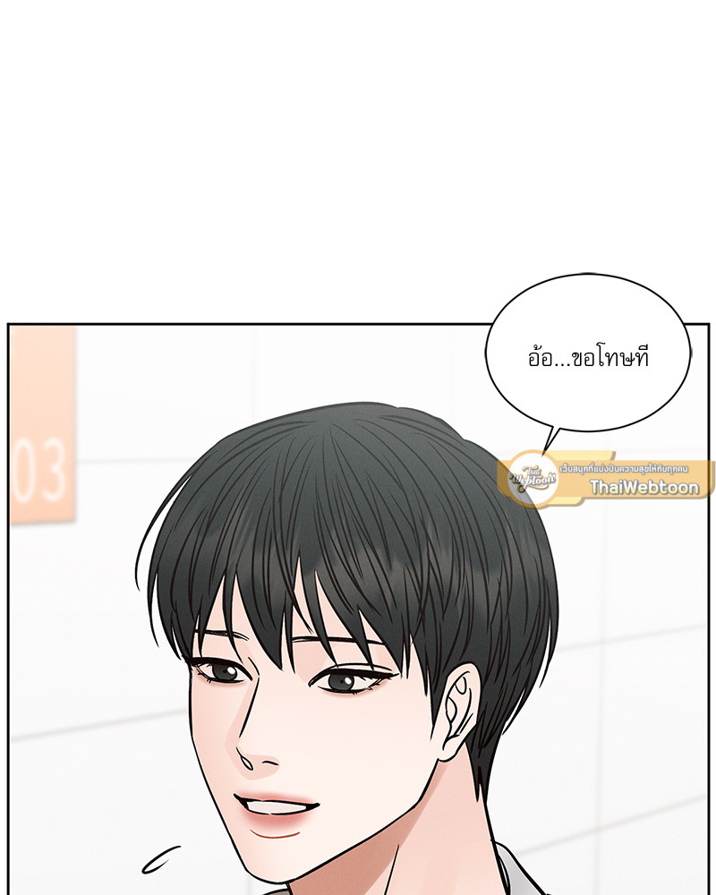 หน้า 74