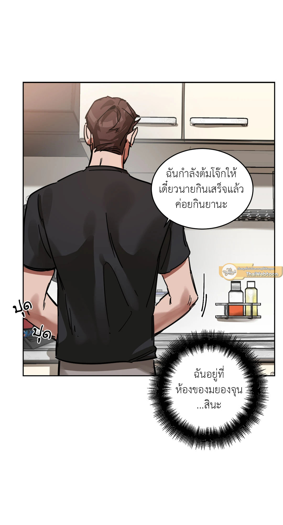 หน้า 58