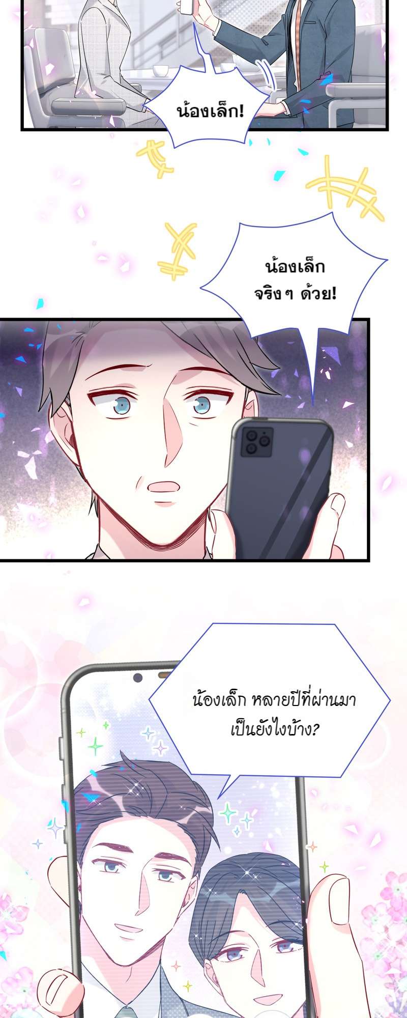 หน้า 35