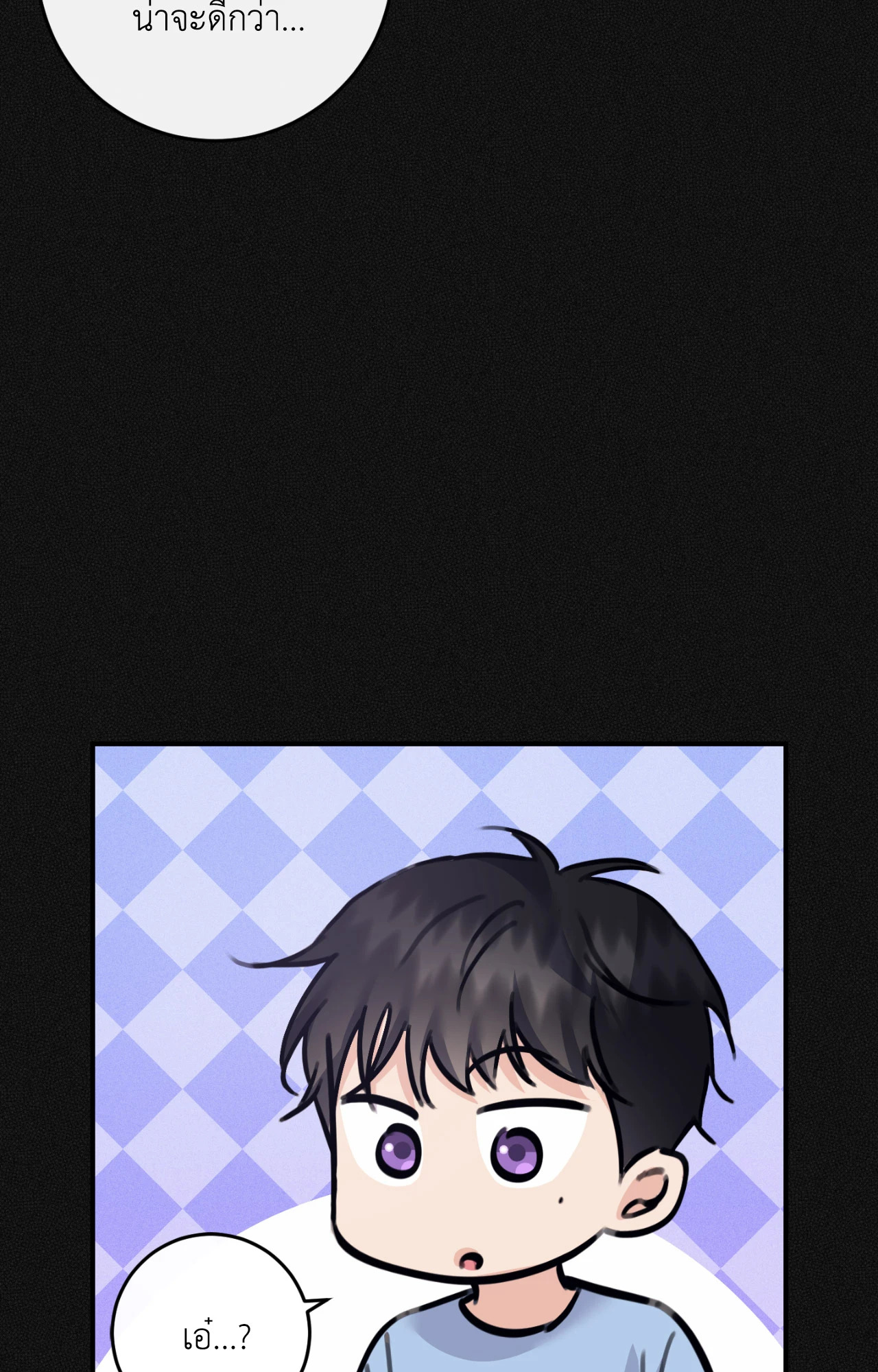 หน้า 85