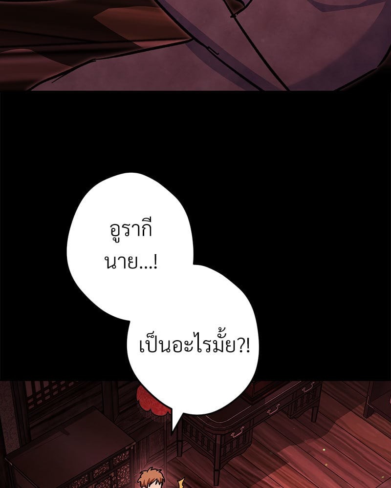 หน้า 86