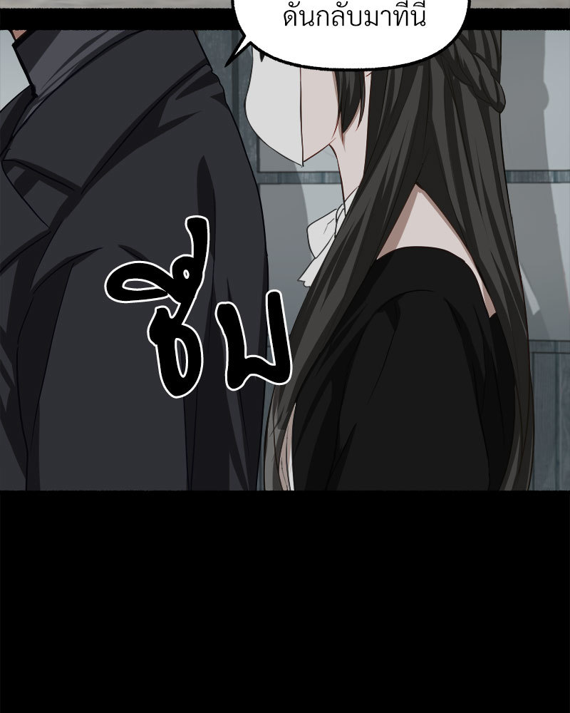 หน้า 99