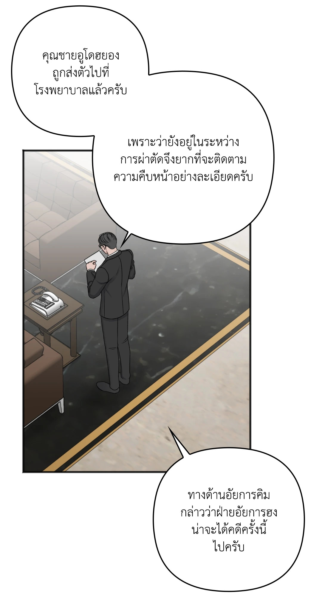 หน้า 30