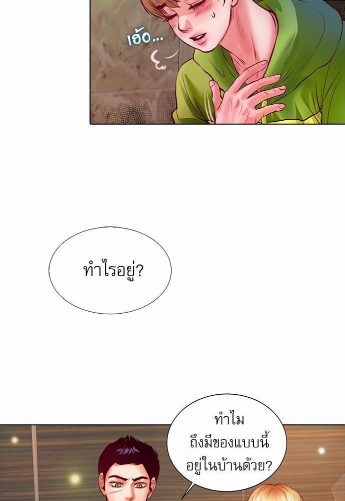 หน้า 50