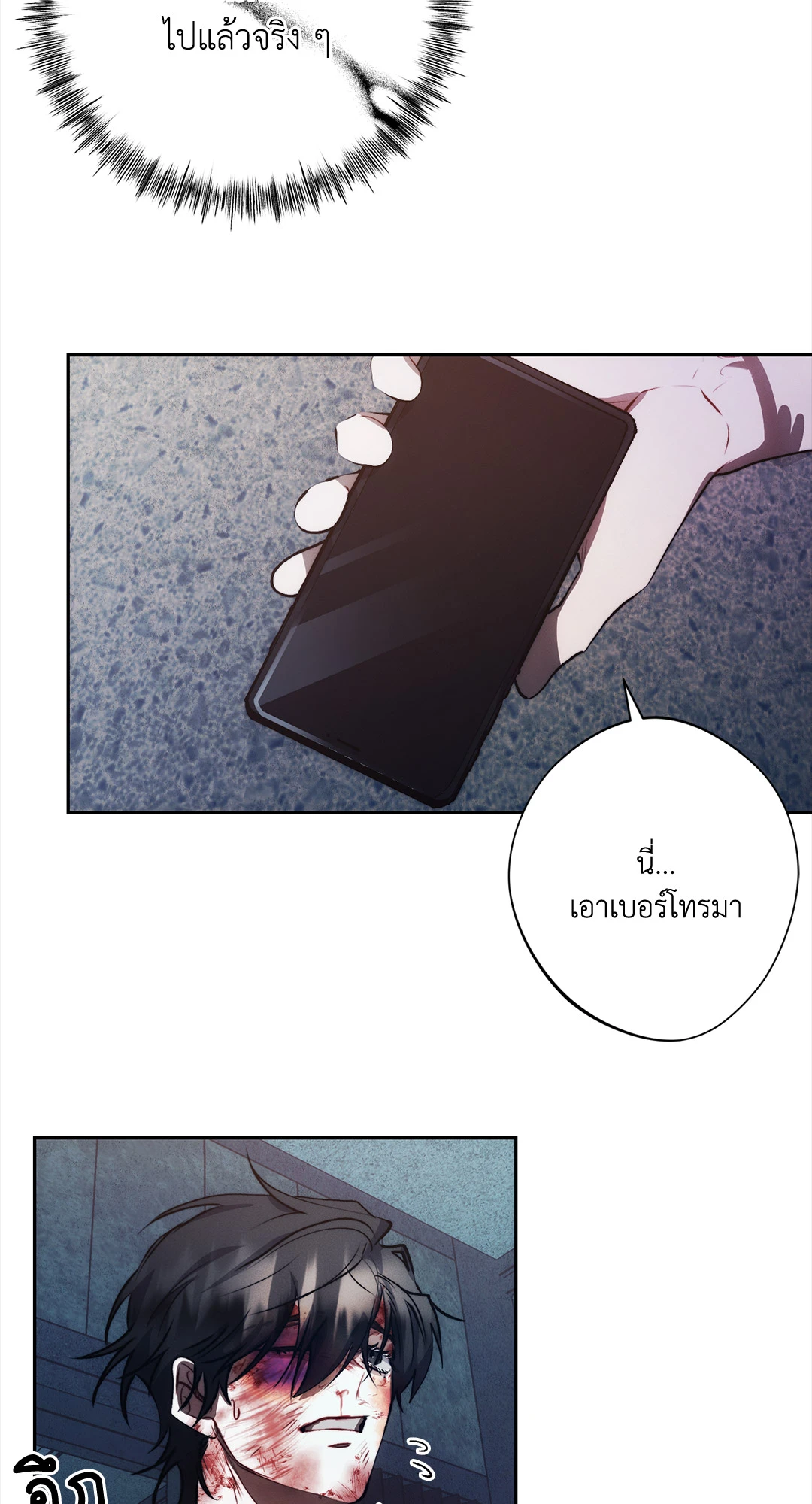 หน้า 62