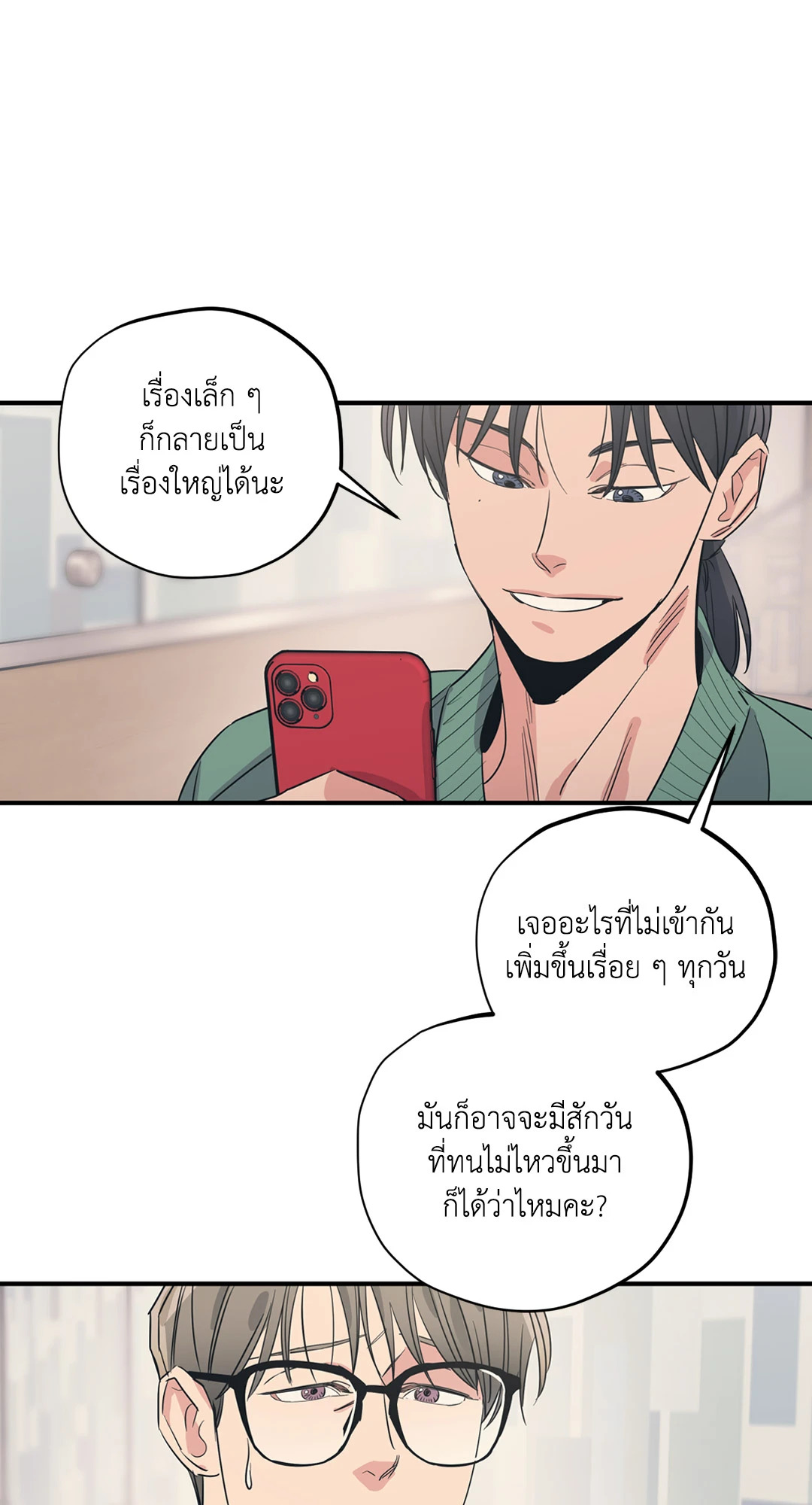 หน้า 39