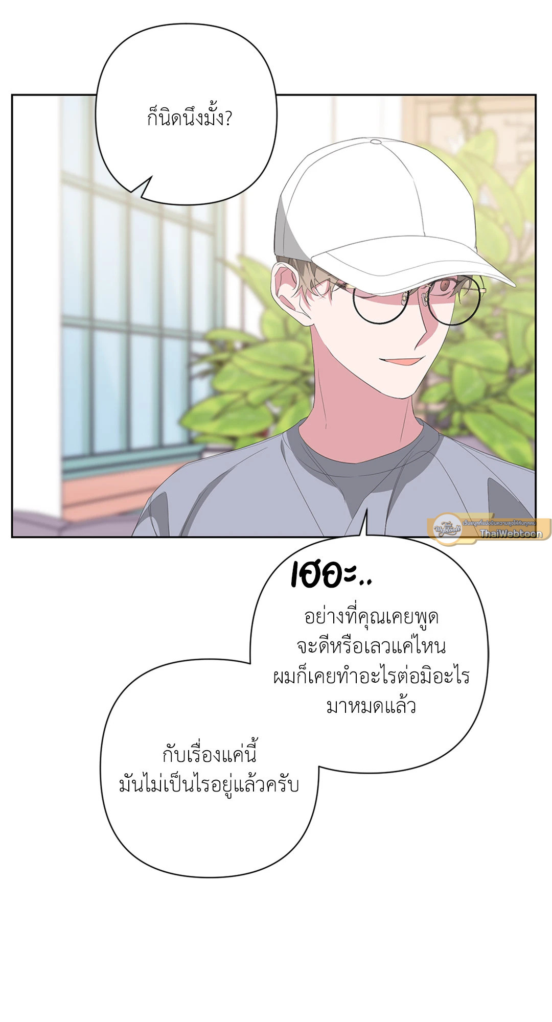 หน้า 47