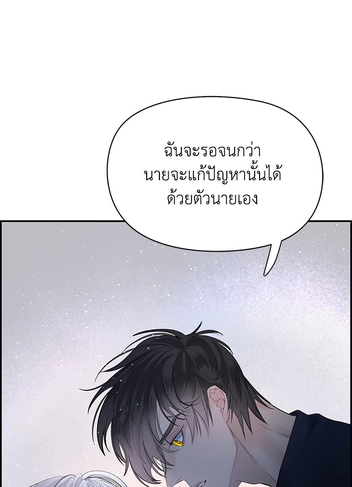 หน้า 113